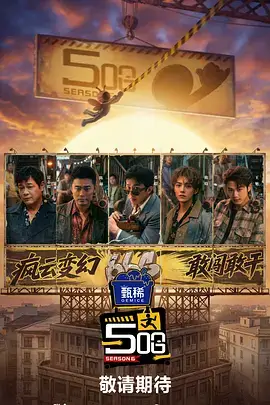演技派