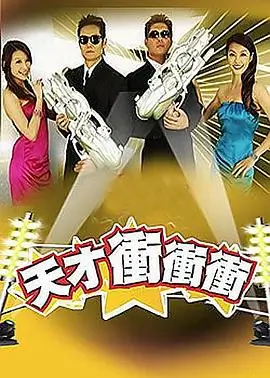 城市漫游